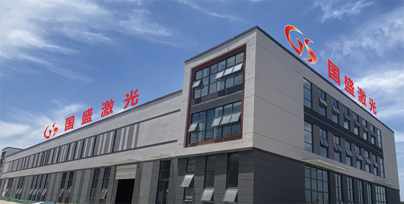 國盛激光科技搬廠啦！??！